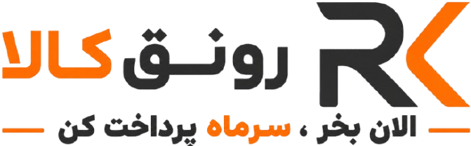 رونق کالا
