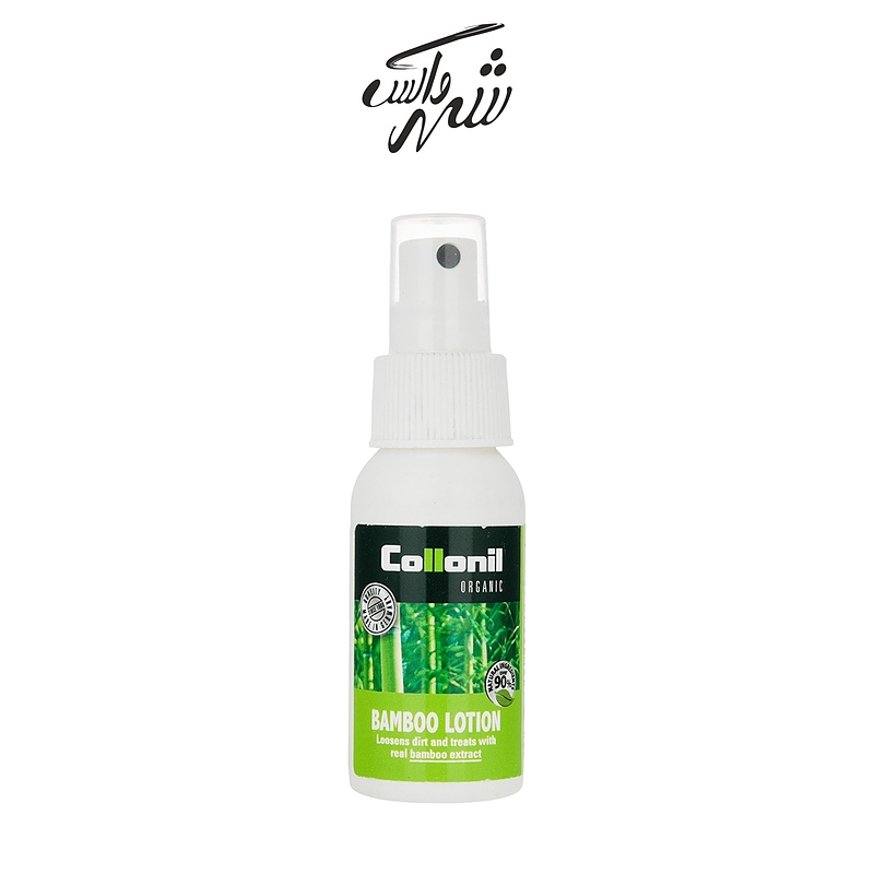 اسپری تمیزکننده بامبو آلمانی کفش ، کیف و لباس 50ml 3 اسپری تمیزکننده بامبو آلمانی کفش ، کیف و لباس 50ml