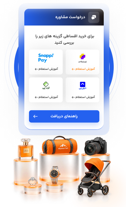 رونق کالا 52 Group 1437254012 1