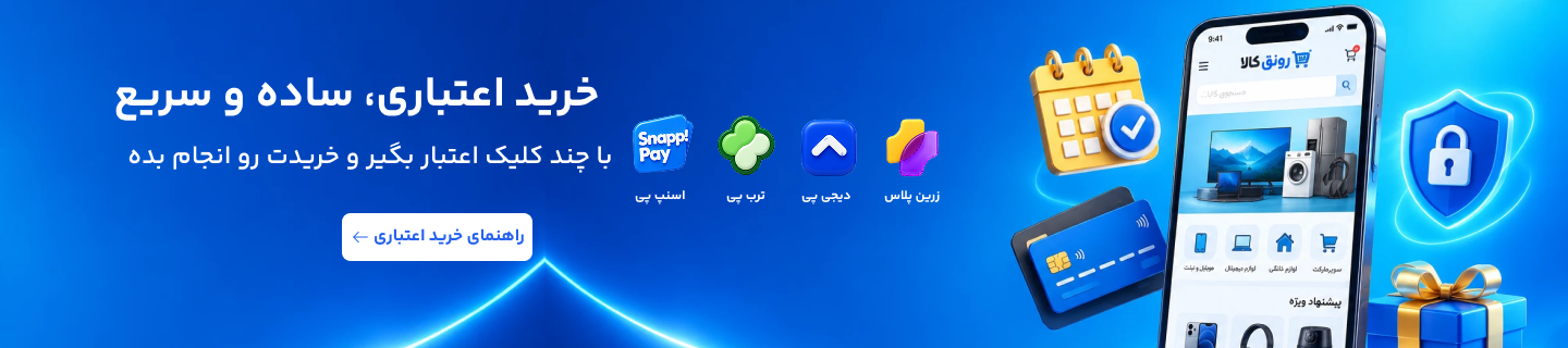 رونق کالا 69 Group 1437254014