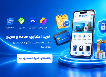 رونق کالا 70 Group 1437254015 1